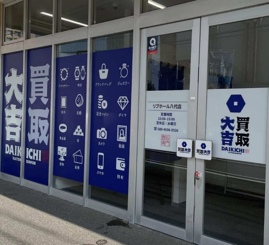 導入イメージ画像